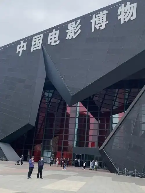 北京旅游～中国电影博物馆