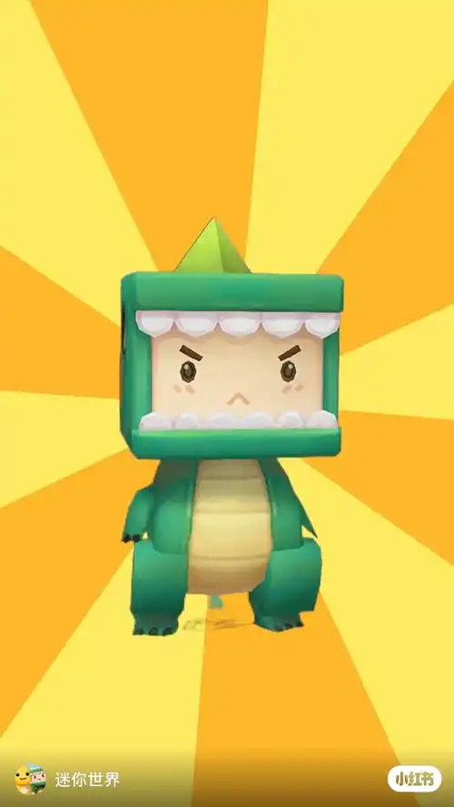 迷你世界9周年啦!