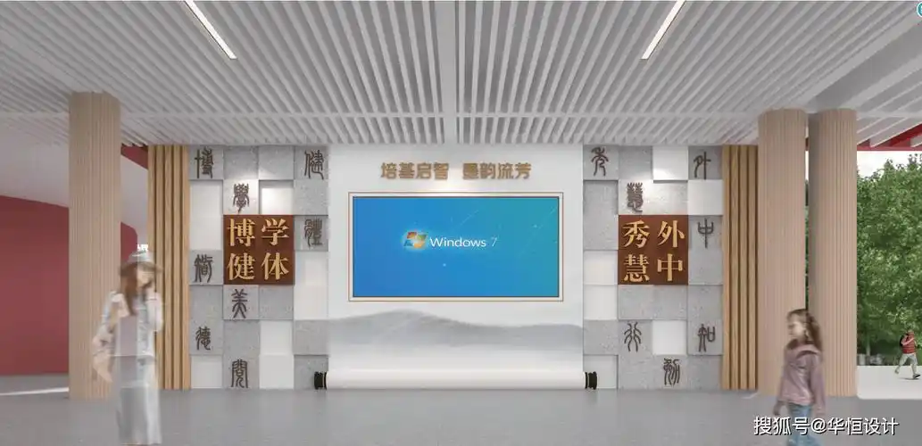 墨韵流芳|张浦中心小学校校园文化空间优化布置_设计_风格_主题