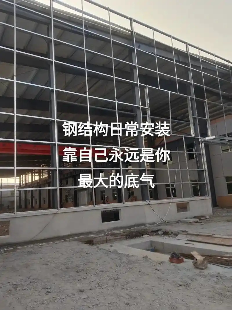 钢结构工程 #彩钢钢构 #彩钢安装 #彩钢瓦 #质量第一诚 - 抖音