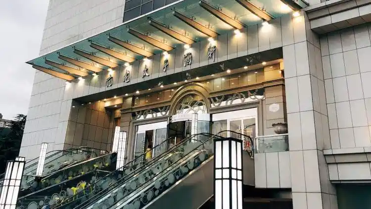 【亢龙太子酒轩(雄楚大道店)】电话_地址_价格_怎么样-武汉湖北菜馆-