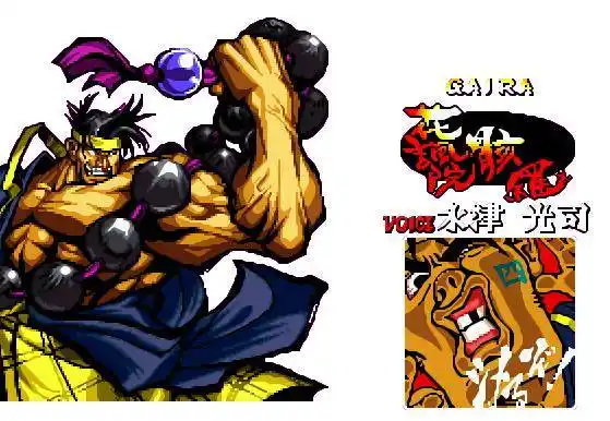 《侍魂》全系列所有人物汇集,即使是资深侍魂迷也不一定认得完