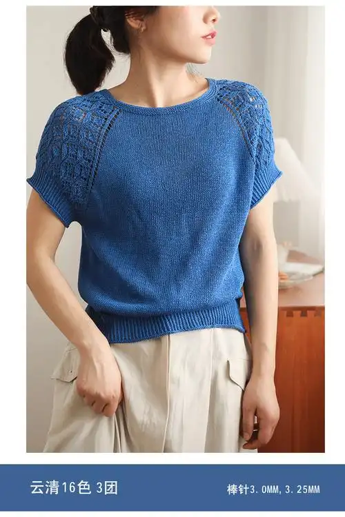 钩帽子的专用线云清丝光棉线手工编织毛衣线细线纯棉冰丝细毛线棒针