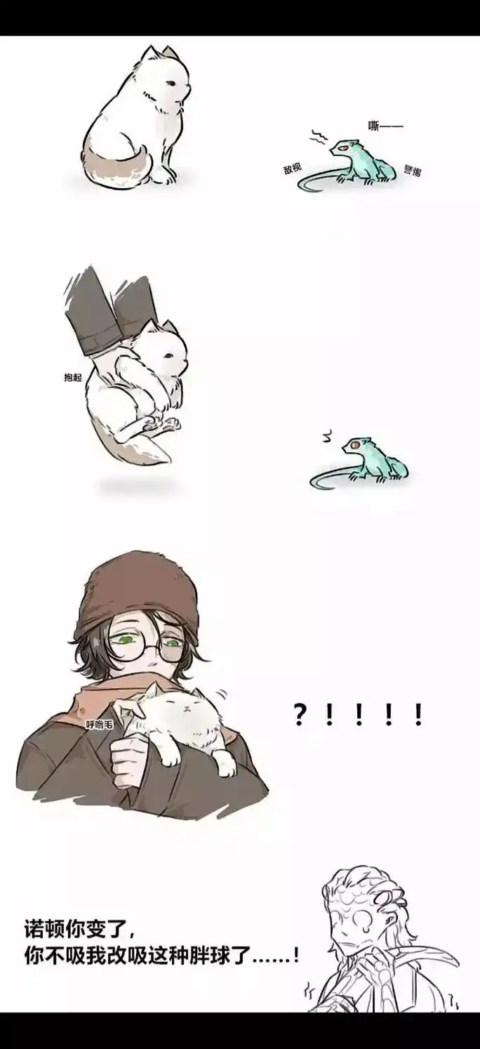 第五人格 @dou 小助手 @抖音小助手 #蜥勘 #画师未 - 抖音