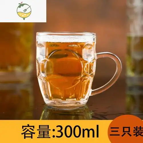 yicheng加厚超大容量带把啤酒杯1000扎啤杯玻璃水杯1300大号英雄杯300