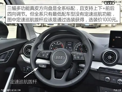 低配如何图解奥迪q2l35tfsi进取动感型