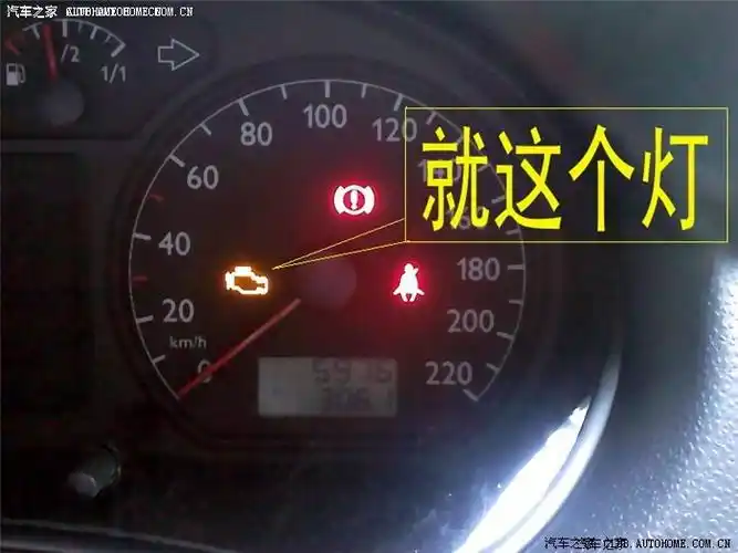 求助:尾气排放控制系统警告灯亮起,车子不停抖动,问题大不