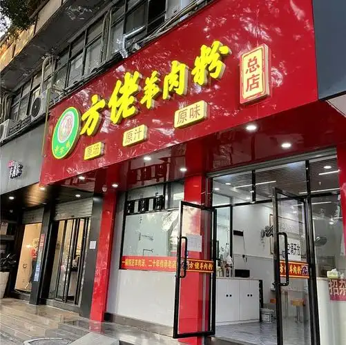 谁说南宁没有好吃的羊肉粉?