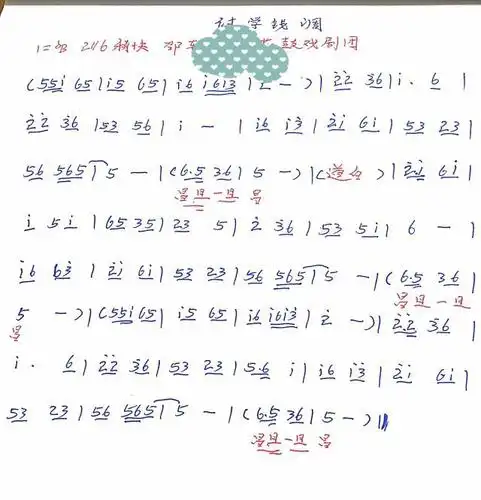 玉美人,五把扇子,叹烟花,观花调,饮酒调,十月子飘,十个锞子,十双鞋子