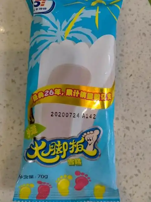 大脚板雪糕70g仅限香樟苑门店配送