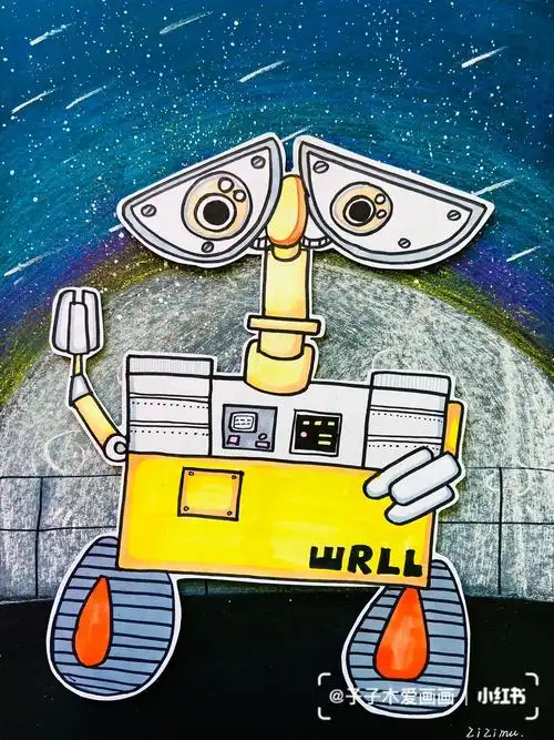 创意美术《机器人瓦力》儿童创意画机器人