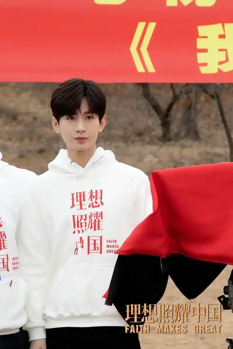 成毅 成毅理想照耀中国##电视剧理想照耀中国# 之《我们的 - 抖音