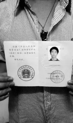 深圳深德技校毕业生落户难 都是合作办学惹得祸