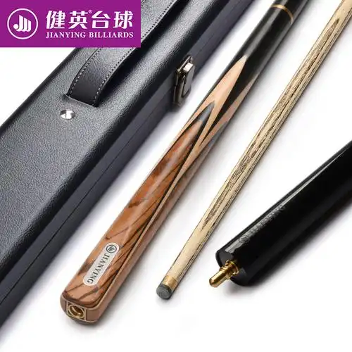 健英jianying台球杆小头英式纯手工斯诺克桌球杆黑8套装sc2501