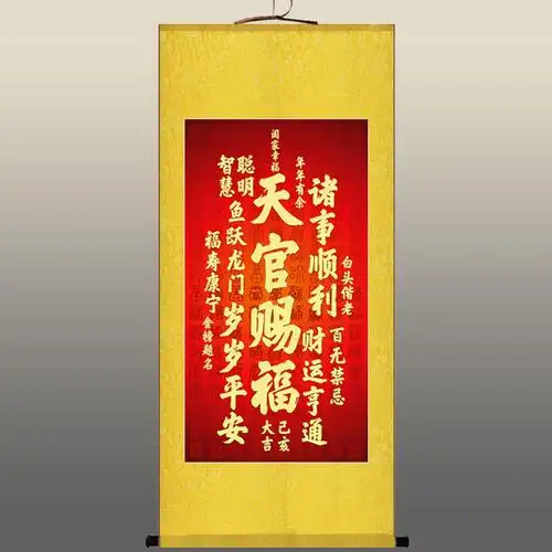 又顺利又有财气的公司名称给新注册公司取个好听又吉利的名字