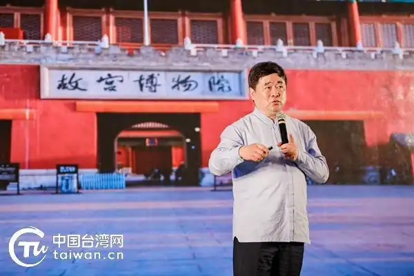 中国文物学会会长,故宫博物院第6任院长,故宫学院院长单霁翔.