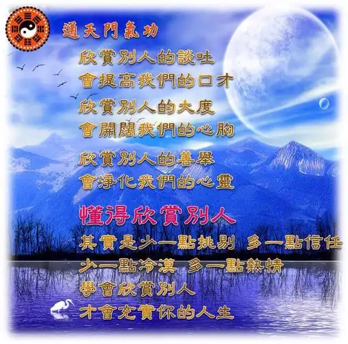 欣赏别人 其实是少一点挑剔 多一点信任 少一点冷漠 多一点热情 学会