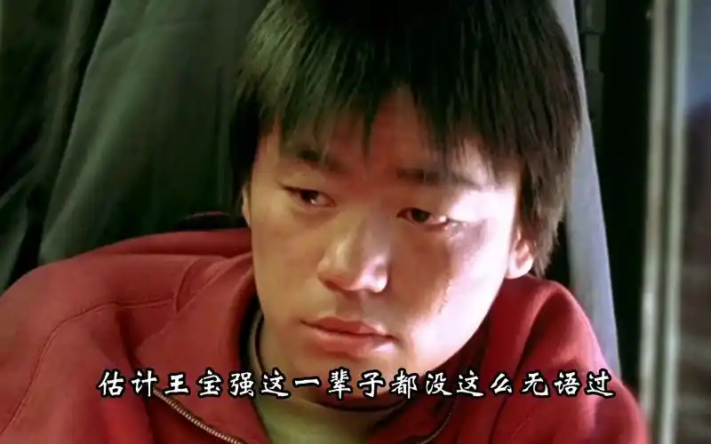 形象被质疑,差点吃官司,王宝强拍《天下无贼》受尽委屈!