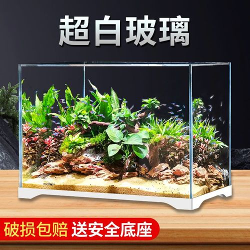 森森鱼缸生态水草缸小型超白玻璃热带鱼水族箱迷你桌面金鱼缸