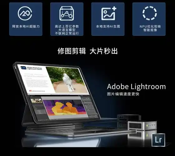 极摩客k9aiminipc上架搭载ultra5125h处理器