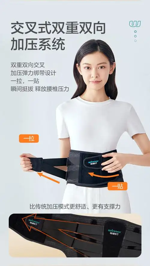 稳健养生器械医用护腰带腰部固定器腰间盘劳损腰椎突出腰肌腰围腰托疼